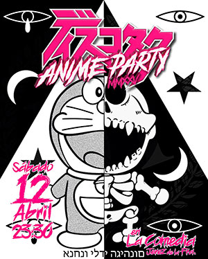 Discotaku Anime Party MMXXV
