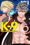 K-9 nº8