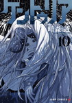 Centuria nº10