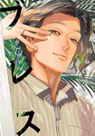 Bless nº9