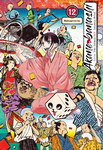 Akane banashi nº12