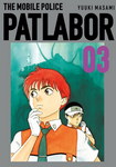The Mobile Police Patlabor nº3