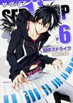 Servamp nº6