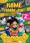 Kame Hame Ha! nº1