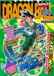 Dragon Ball Legend nº18