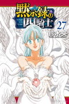 Four Knights of the Apocalypse nº27