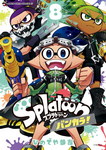 Splatoon Tintelia nº8