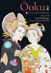 Ōoku nº7