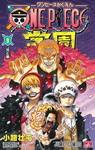 One Piece Academia nº9