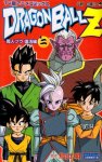 Dragon Ball Z TV Series Majin Buu Fukkatsu-hen (魔人ブウ復活編) (Edición original japonesa)