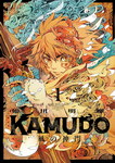 Kamudo nº1