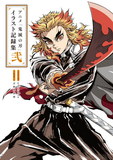 Guardianes de la Noche: Anime Artbooks nº2
