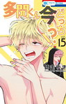 La cara B de Tamon nº8