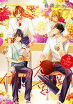 Sasaki y Miyano: Antología