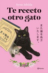 Te receto otro gato