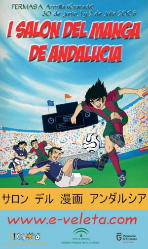 I Salón del Manga de Andalucía