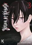 Yuuan no Kanata nº3
