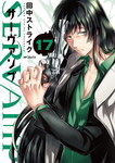 Servamp nº17