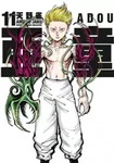 Adou nº11
