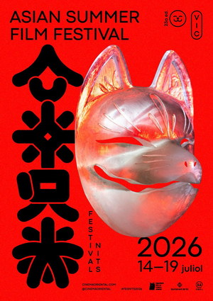 Asian Summer Film Festival