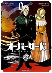 Overlord nº5