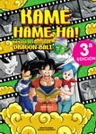 Kame Hame Ha! nº1