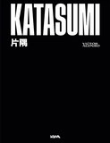 Katasumi