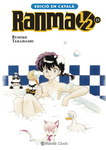 Ranma ½ nº15