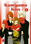 Kamisama Kiss nº5