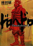 Dorohedoro (Norma)