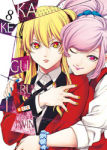 Kakegurui Twin nº8