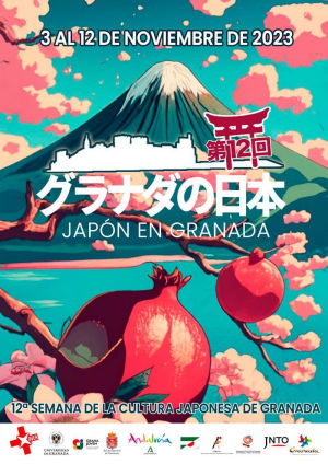 Japón en Granada 2023 グラナダの日本 第12回