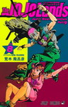 JoJo's Bizarre Adventure The JoJoLands nº8