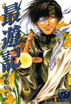 Saiyuki nº4