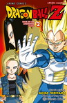 Dragon Ball Z Saga de los Androides y Cell nº2