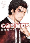 Cosmos nº9