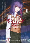 Fate/stay night [Heaven's Feel] nº10