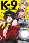 K-9 nº5