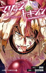 Marriage Toxin nº16