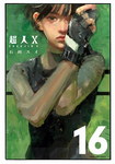 Choujin X nº16