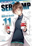 Servamp nº11